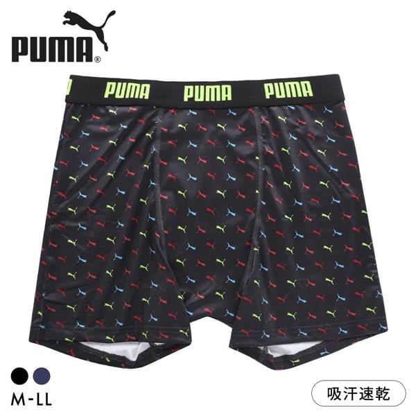 プーマ PUMA キャットロゴ オールオーバープリント ボクサーパンツ メンズ 前とじ スポーツ デイリー