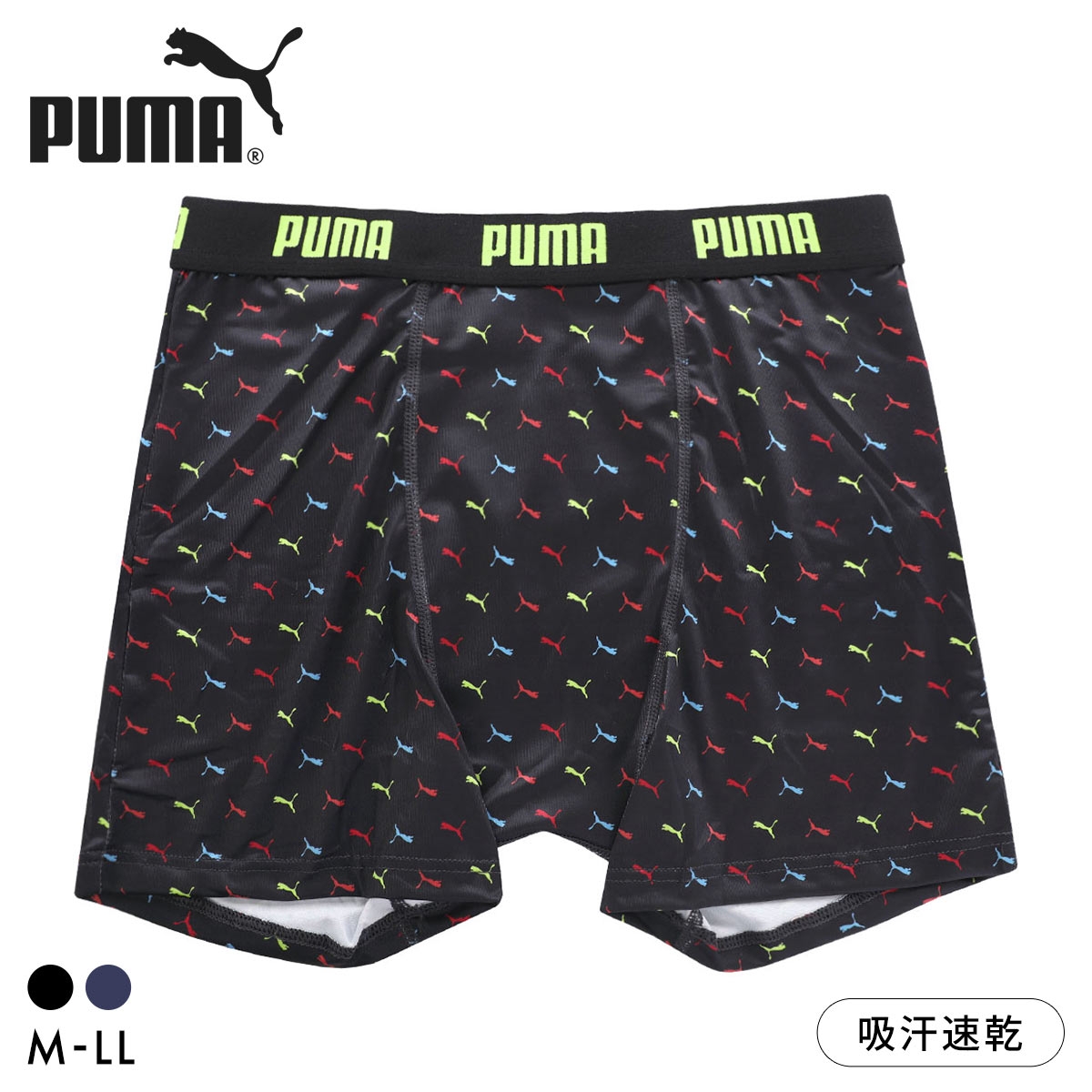 プーマ PUMA キャットロゴ オールオーバープリント ボクサーパンツ メンズ 前とじ スポーツ デイリー
