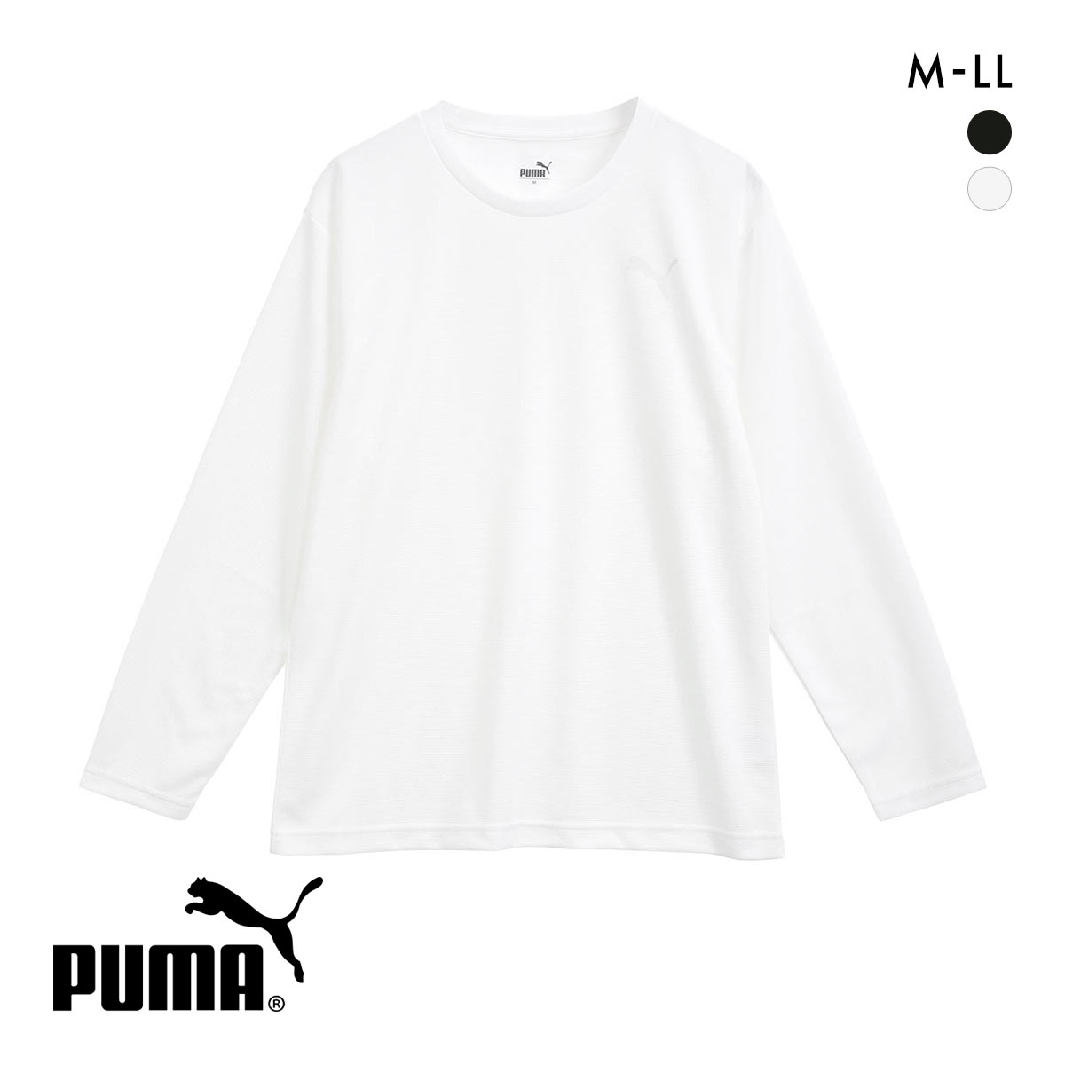 プーマ ボールメッシュ クルーネック ロングスリーブシャツ 長袖 メンズ PUMA(WH-ホワイト-M)