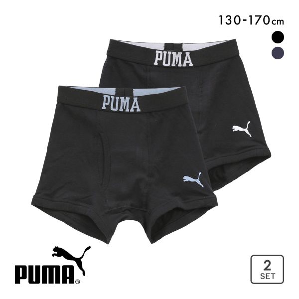 プーマ 男児 ワードロゴ 綿100％ ボクサーパンツ 2枚セット キッズ ジュニア 前あき PUMA