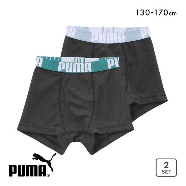 プーマ 男児 ビッグワードロゴ ボールメッシュ ボクサーパンツ 2枚セット キッズ ジュニア 前あき PUMA プーマ 男児 ビッグワードロゴ ボールメッシュ ボクサーパンツ 2枚セット キッズ ジュニア 前あき PUMA
