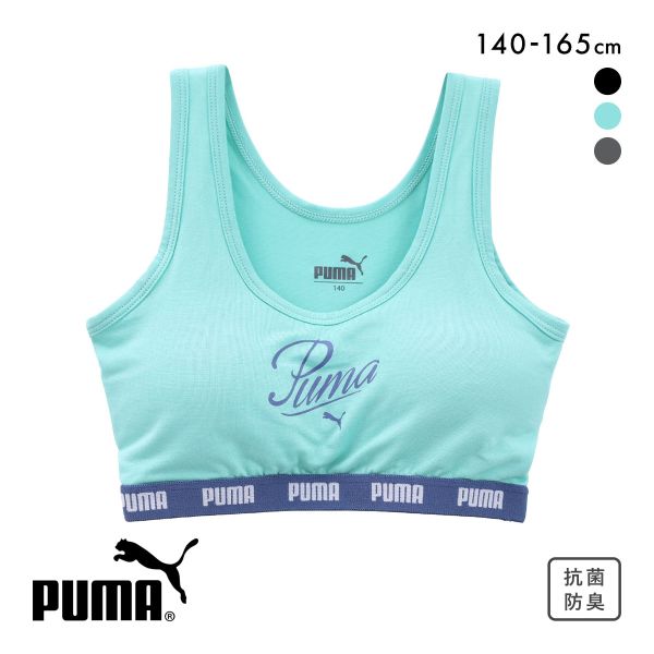プーマ 女児 ハーフトップ キッズ ジュニア ガールズ ブラジャー スポーツブラ PUMA
