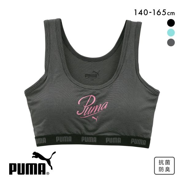 プーマ 女児 ハーフトップ キッズ ジュニア ガールズ ブラジャー スポーツブラ PUMA