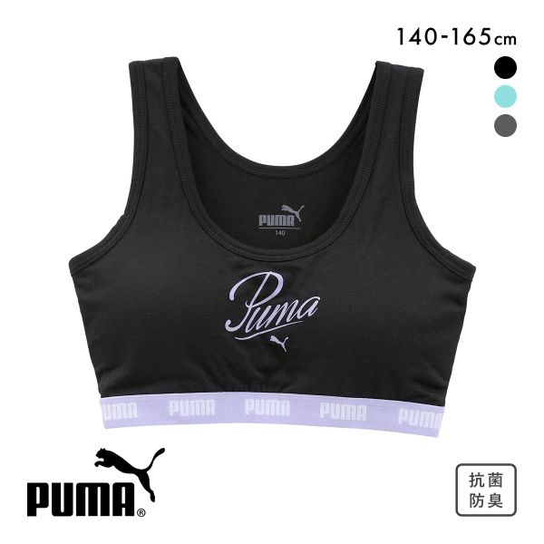 プーマ 女児 ハーフトップ キッズ ジュニア ガールズ ブラジャー スポーツブラ PUMA