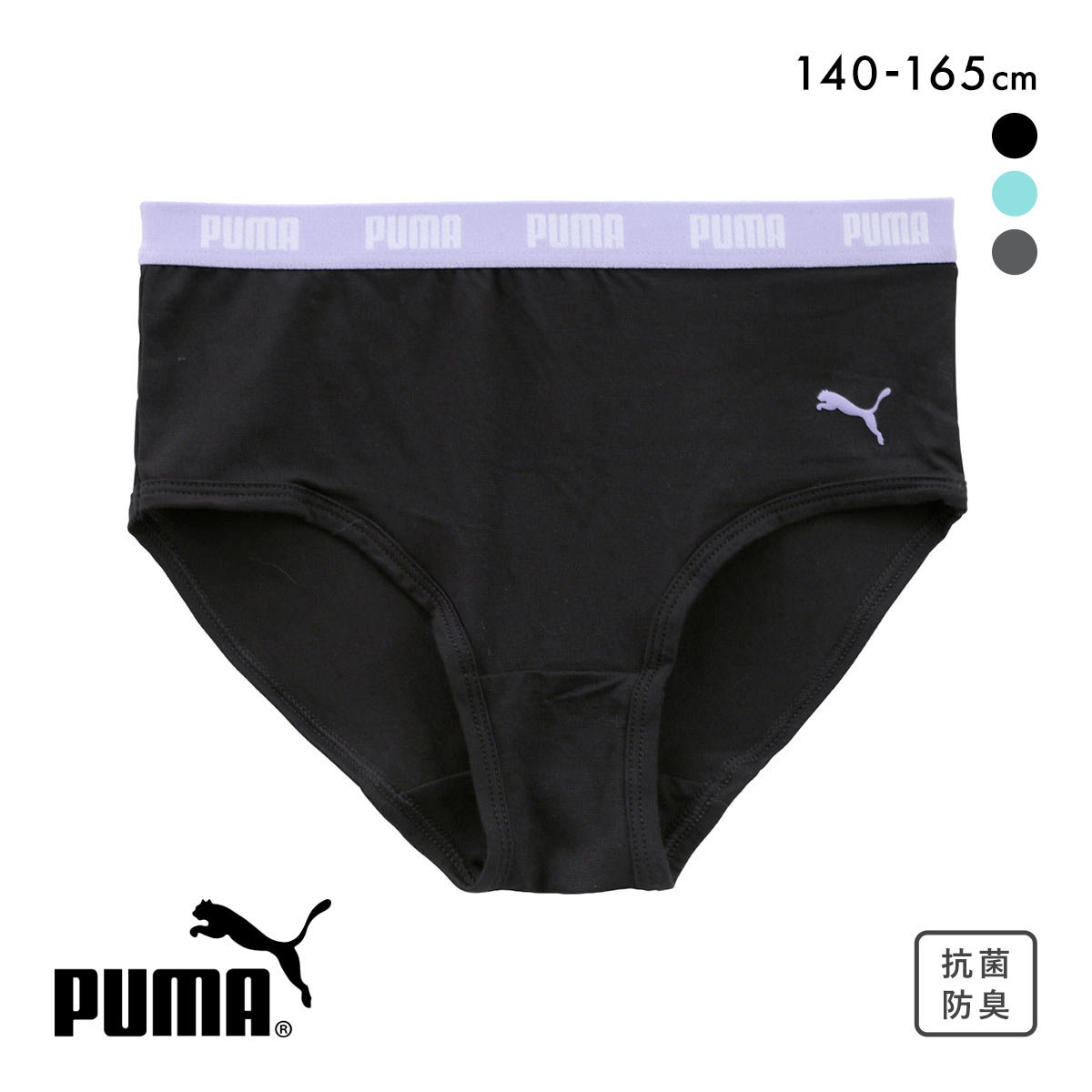 プーマ 女児 ショーツ キッズ ジュニア ガールズ ペアショーツ PUMA(BK-ブラック-140)