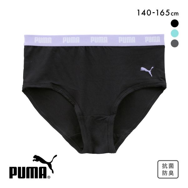 プーマ 女児 ショーツ キッズ ジュニア ガールズ ペアショーツ PUMA