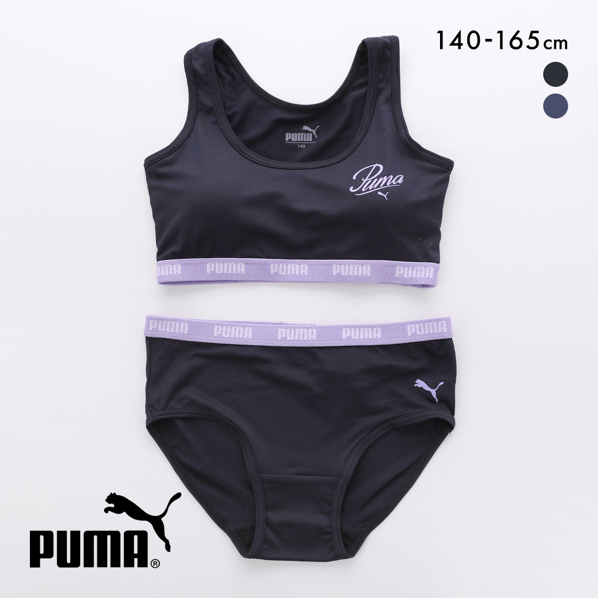プーマ 女児 ハーフトップ  ショーツ 上下セット キッズ ジュニア ガールズ PUMA(BK-ブラック-140)