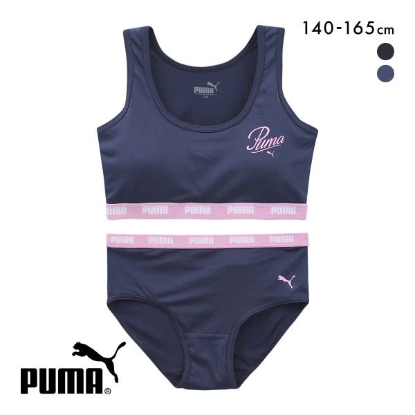 プーマ 女児 ハーフトップ  ショーツ 上下セット キッズ ジュニア ガールズ PUMA