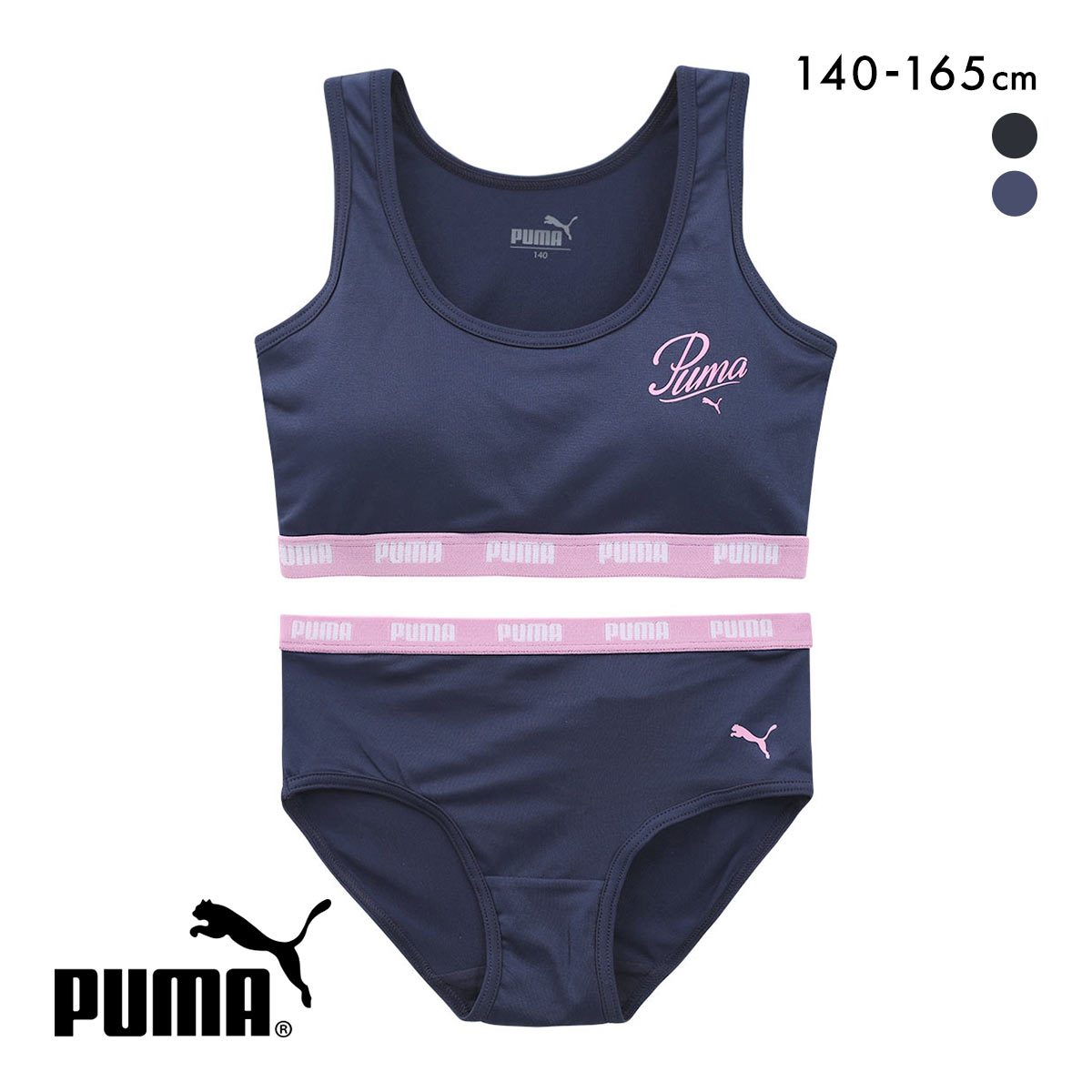 プーマ 女児 ハーフトップ  ショーツ 上下セット キッズ ジュニア ガールズ PUMA(NV-ネイビー-140)