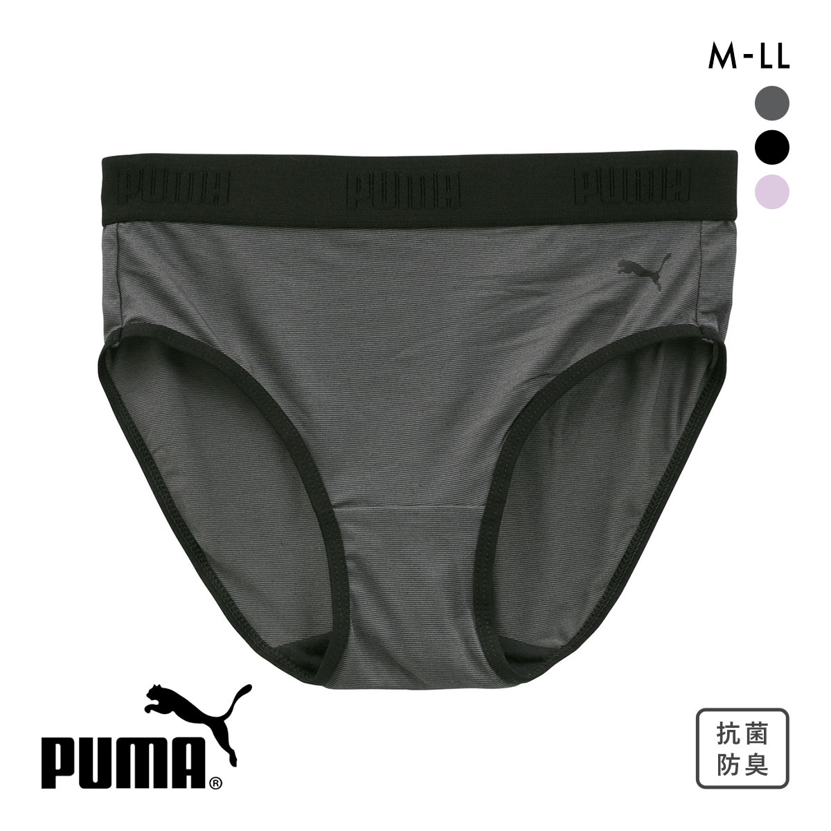 プーマ キャットロゴ ショーツ レディース ペアショーツ PUMA 大きいサイズ(HCG-杢チャコール-M)