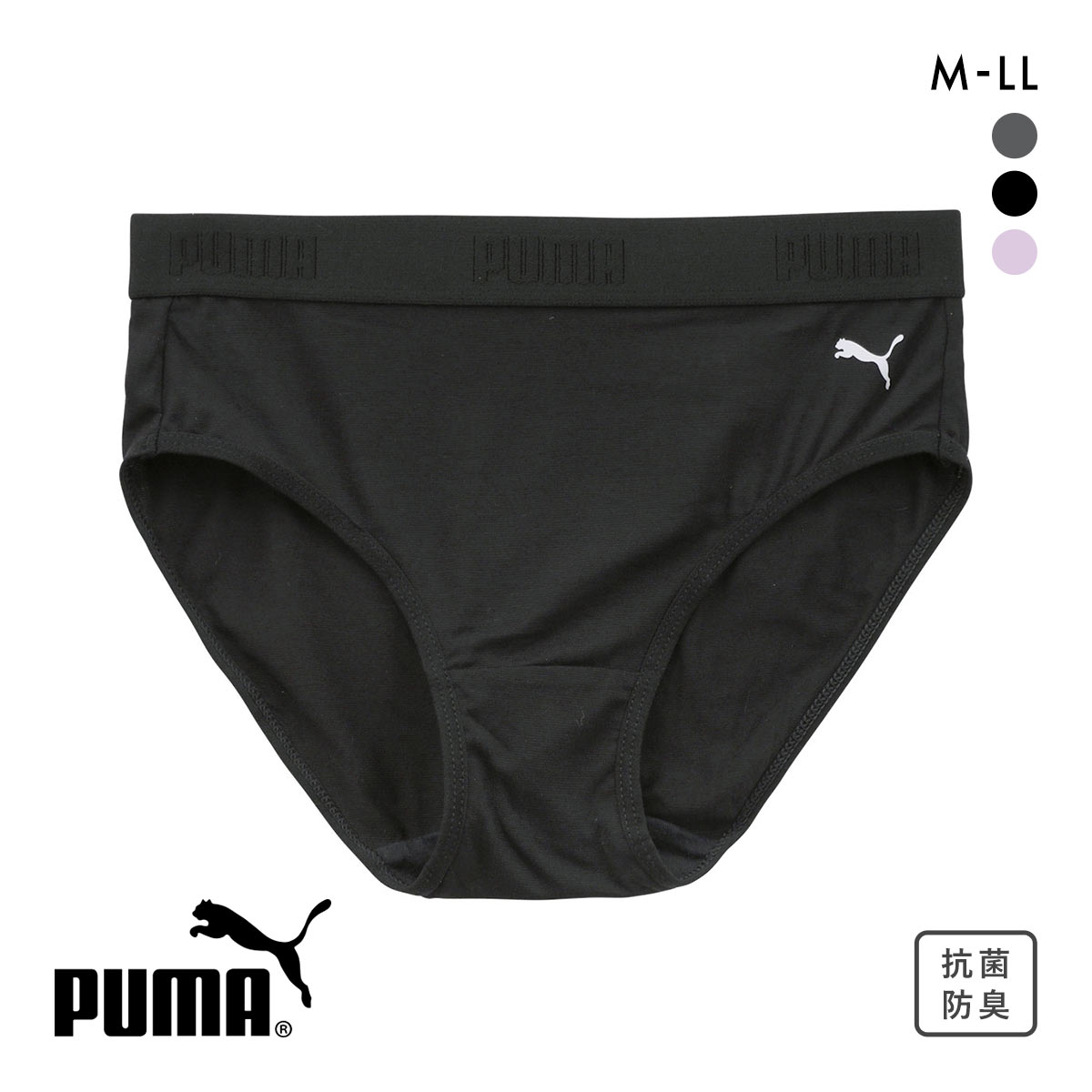 プーマ キャットロゴ ショーツ レディース ペアショーツ PUMA 大きいサイズ(BK-ブラック-M)