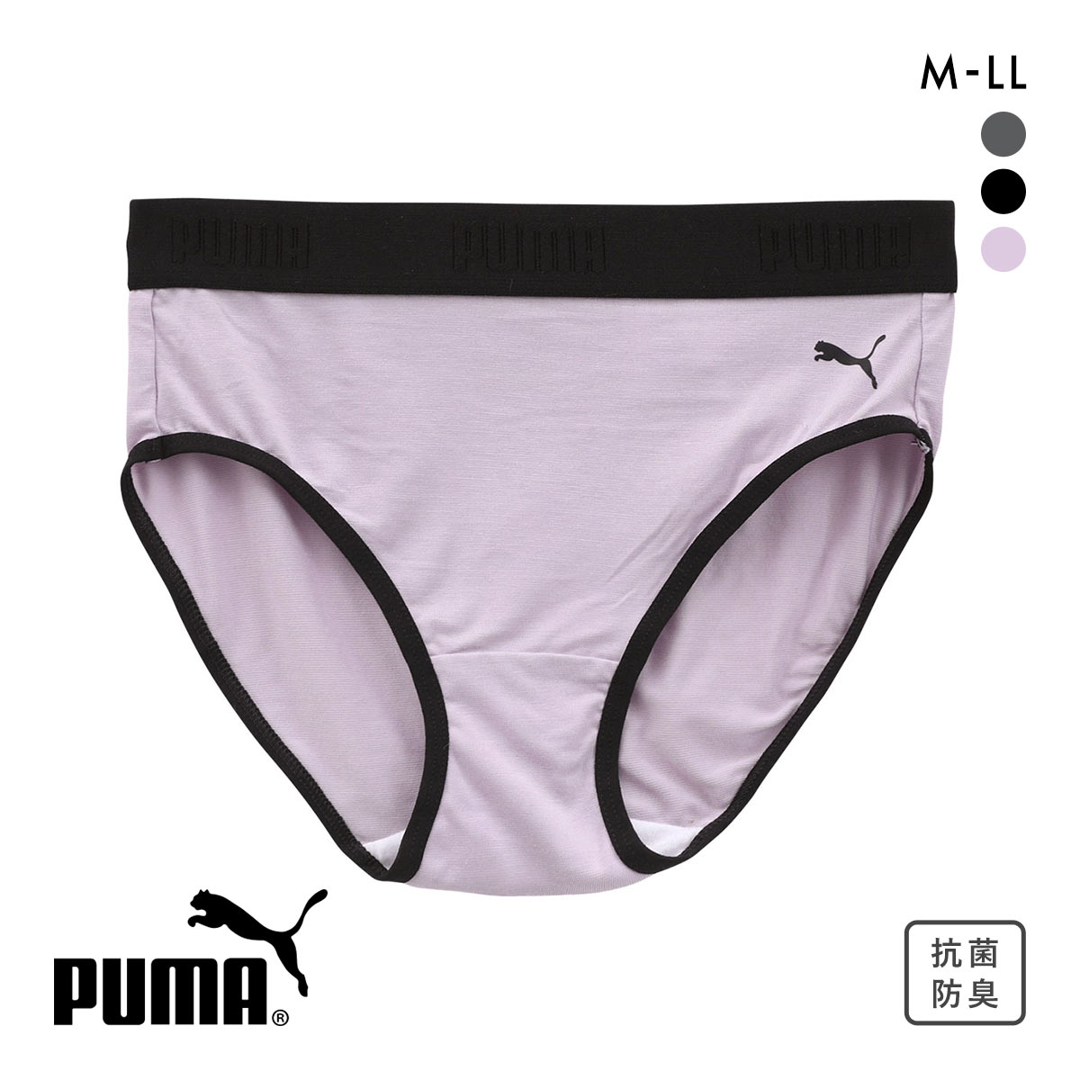 プーマ キャットロゴ ショーツ レディース ペアショーツ PUMA 大きいサイズ(LPU-薄パープル-M)