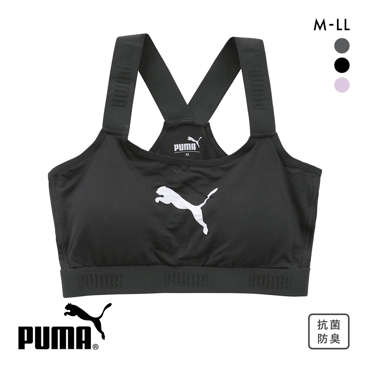 プーマ キャットロゴ ハーフトップ レディース ブラジャー スポーツブラ PUMA 大きいサイズ(BK-ブラック-M)