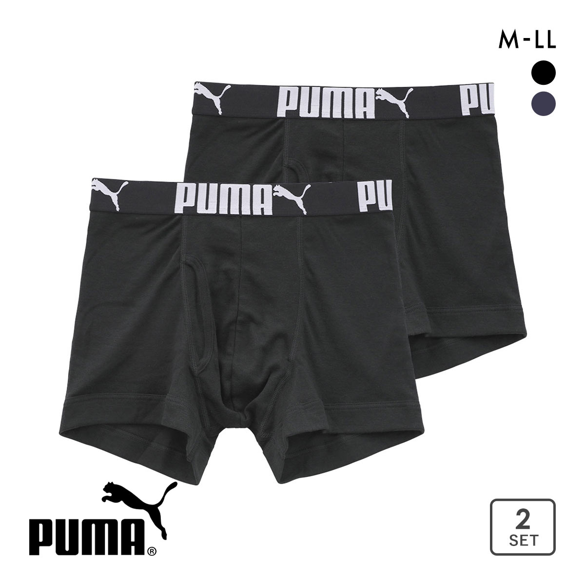 プーマ No.2ロゴ ボクサーパンツ 2枚セット メンズ 綿混 前あき 大きいサイズ PUMA(BK-ブラック-M)