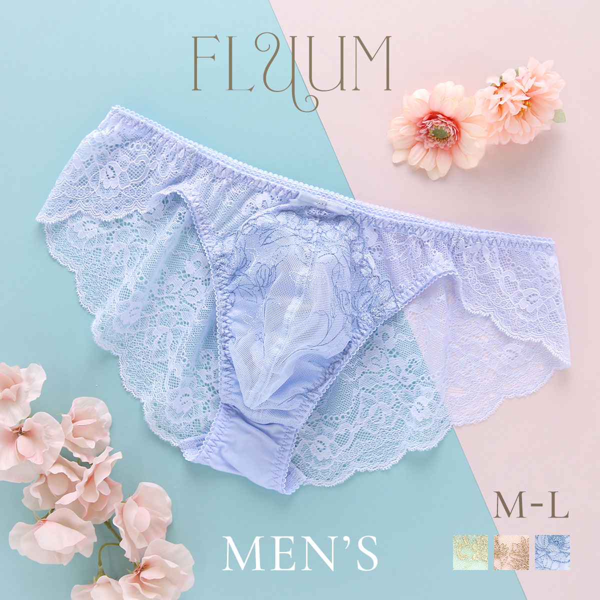 フェミニンメンズビキニ FLUUM フルーム M L メンズ 総レース ビキニショーツ レース下着 レースインナー(BU-ブルー-M)