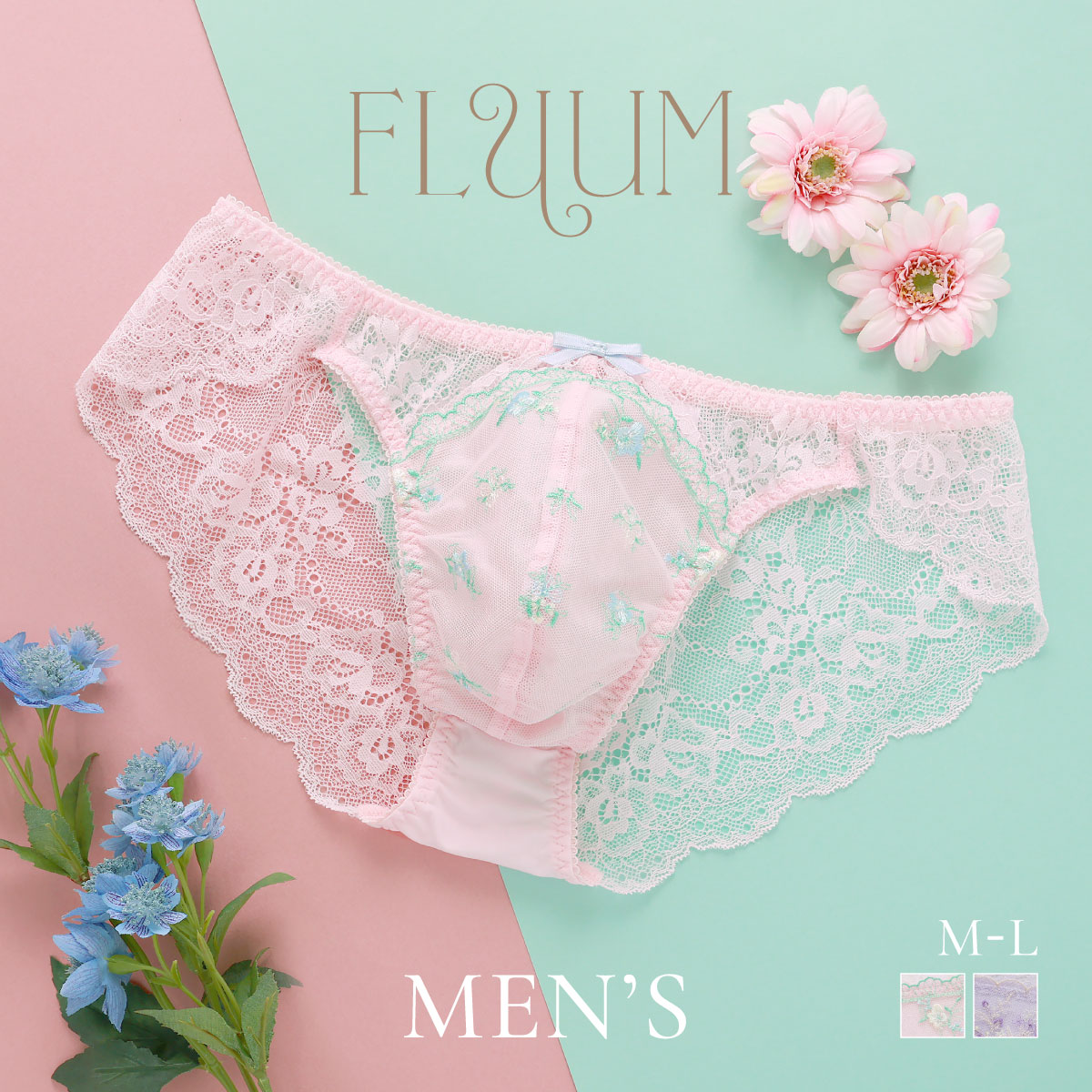 フェミニンメンズビキニ FLUUM フルーム M L メンズ 総レース ビキニショーツ レース下着 レースインナー(PI2-ピンク2-M)
