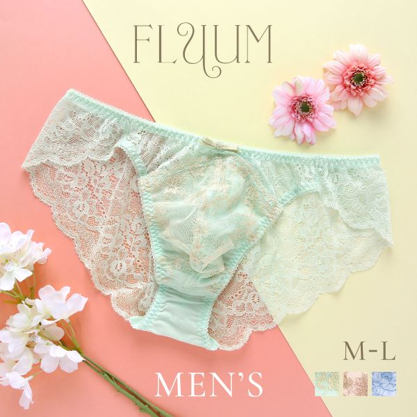 フェミニンメンズビキニ FLUUM フルーム M L メンズ 総レース ビキニショーツ レース下着 レースインナー