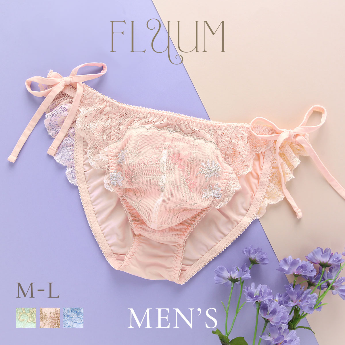 フェミニンメンズリボンショーツ FLUUM フルーム ビキニ M L ンズ ハーフバック ビキニショーツ レース下着(PI-ピンク-M)