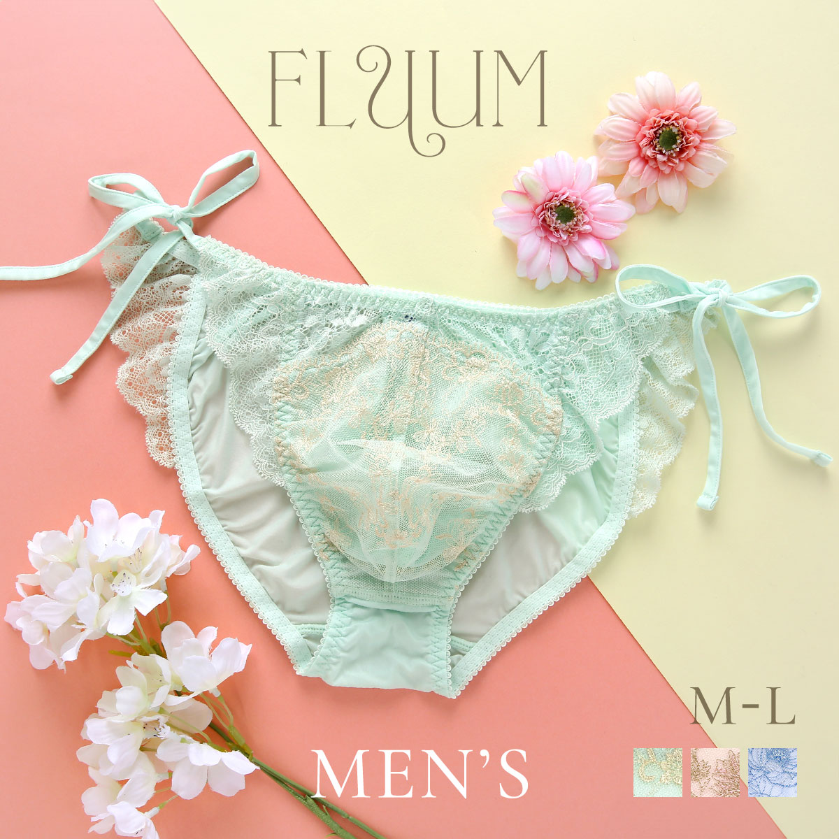 フェミニンメンズリボンショーツ FLUUM フルーム ビキニ M L ンズ ハーフバック ビキニショーツ レース下着(MI-ミント-M)