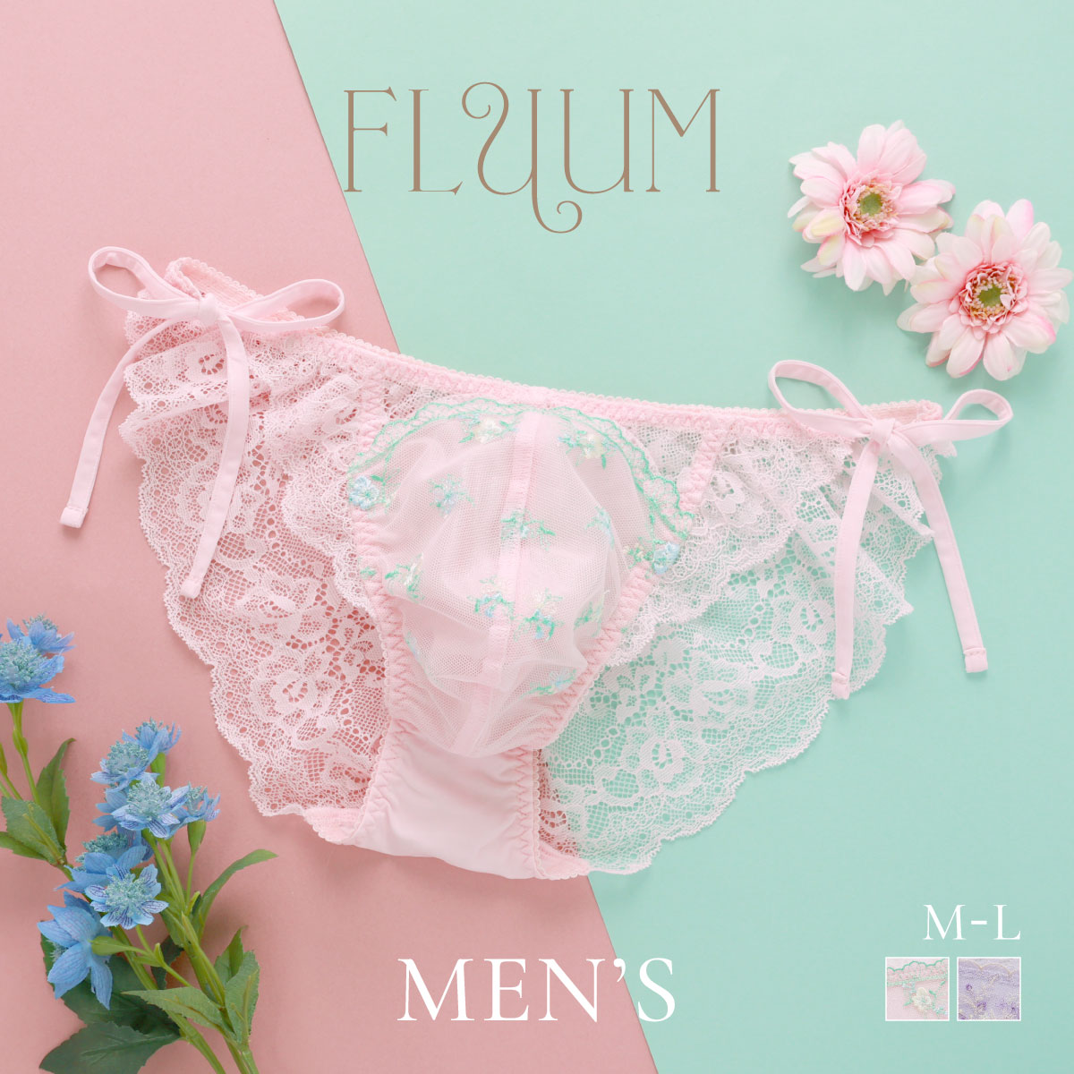 フェミニンメンズリボンショーツ FLUUM フルーム ビキニ M L ンズ ハーフバック ビキニショーツ レース下着(PI2-ピンク2-M)