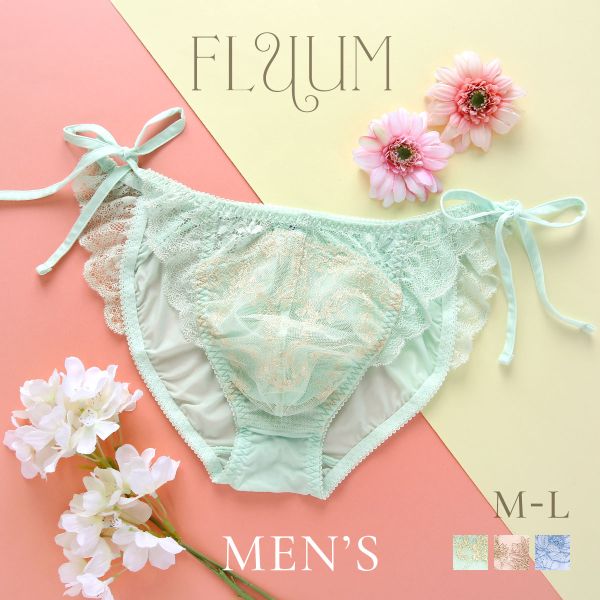 フェミニンメンズリボンショーツ FLUUM フルーム ビキニ M L ンズ ハーフバック ビキニショーツ レース下着