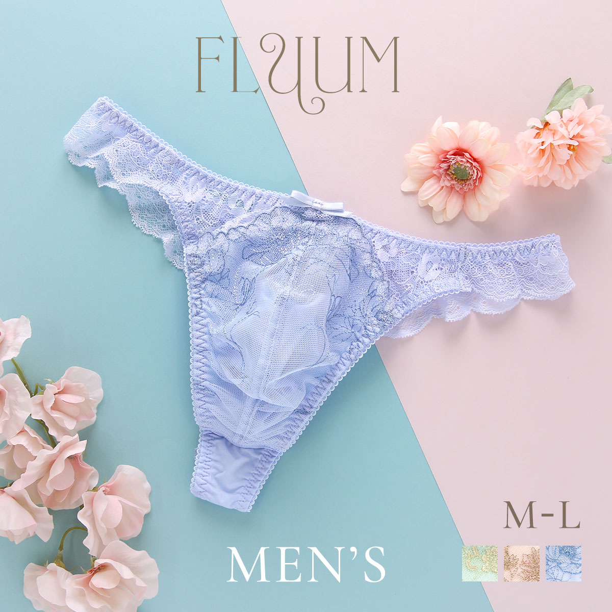 フェミニンメンズTバック FLUUM フルーム M L ンズ 総レース Tバックショーツ レース下着 レースインナー(BU-ブルー-M)