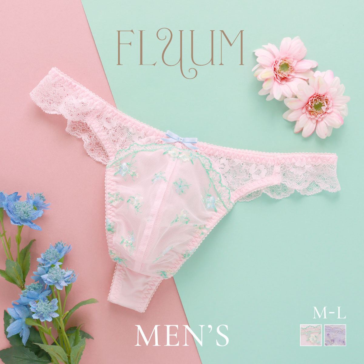 フェミニンメンズTバック FLUUM フルーム M L ンズ 総レース Tバックショーツ レース下着 レースインナー(PI2-ピンク2-M)