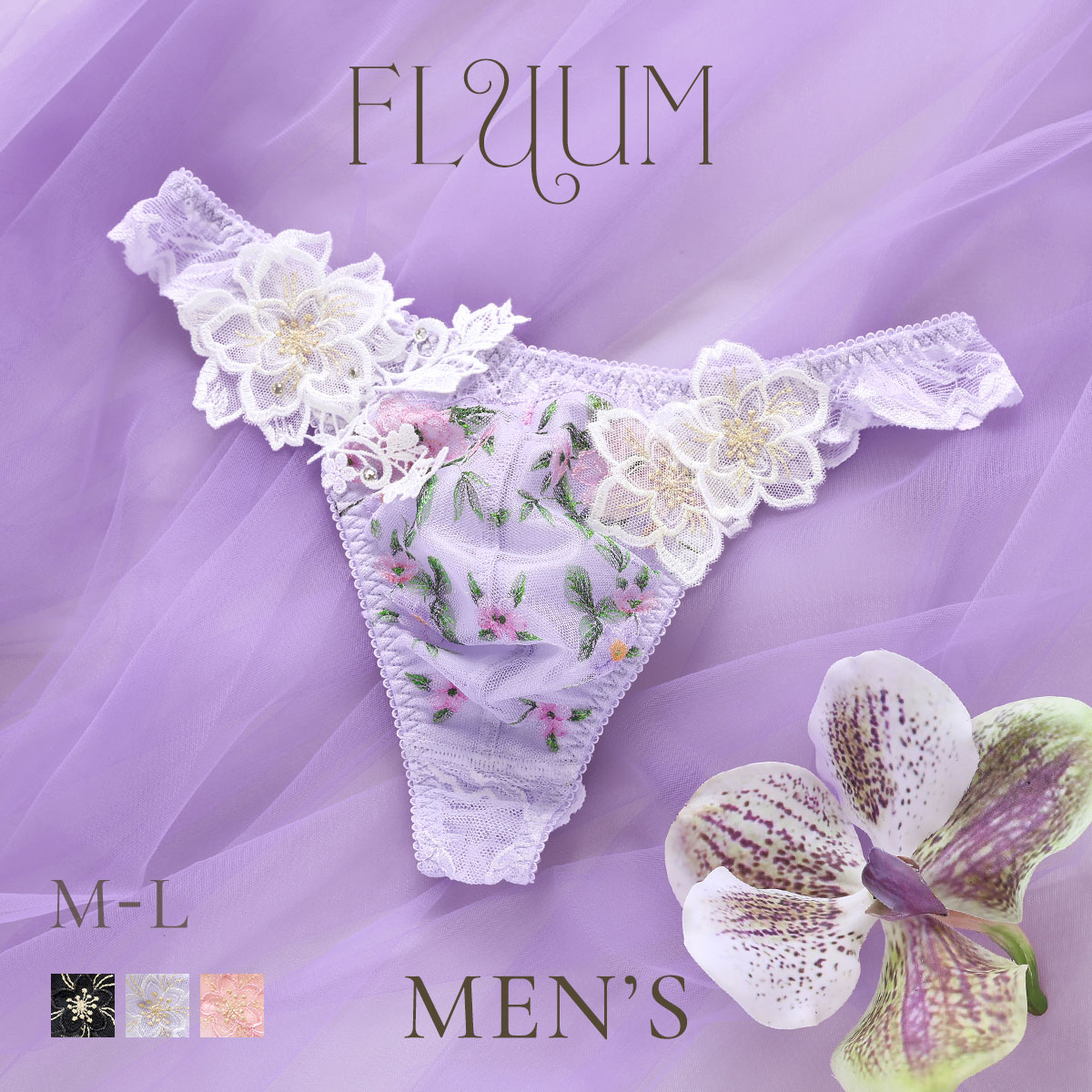 フェミニンメンズTバック M L　メンズ 総レース Tバックショーツ レース下着 レースインナー セクシーショーツ(LV-ラベンダー-M)