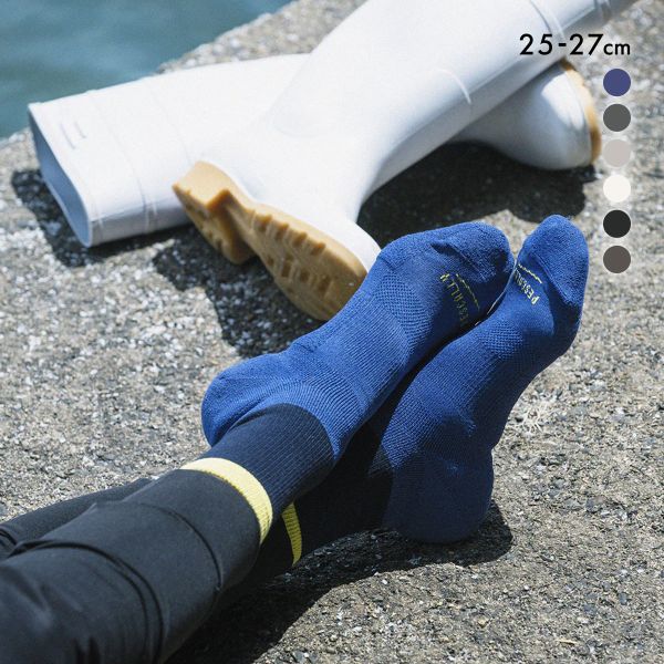 【メール便(27)】 PESCALLY 和紙パイル ショートソックス メンズ ソックス 靴下 SUKENO ペスカリー 25-27cm 【メール便(27)】 PESCALLY 和紙パイル ショートソックス メンズ ソックス 靴下 SUKENO ペスカリー 25-27cm