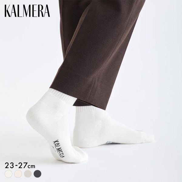 らく圧×M.SLASHコラボ KALMERA ショートソックス ユニセックス メンズ レディース 靴下 SUKENO 23-25cm 25-27cm