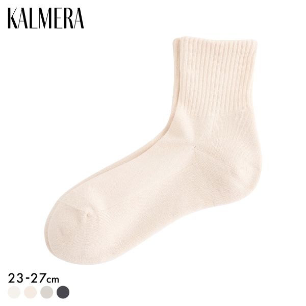 らく圧×M.SLASHコラボ KALMERA ショートソックス ユニセックス メンズ レディース 靴下 SUKENO 23-25cm 25-27cm