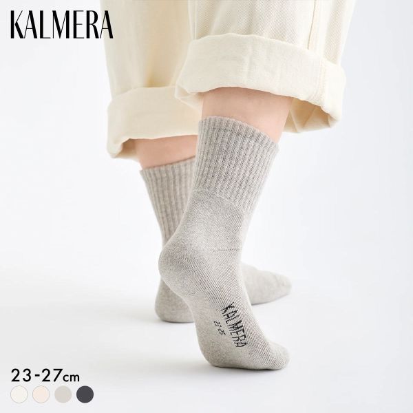 らく圧×M.SLASHコラボ KALMERA ショートソックス ユニセックス メンズ レディース 靴下 SUKENO 23-25cm 25-27cm