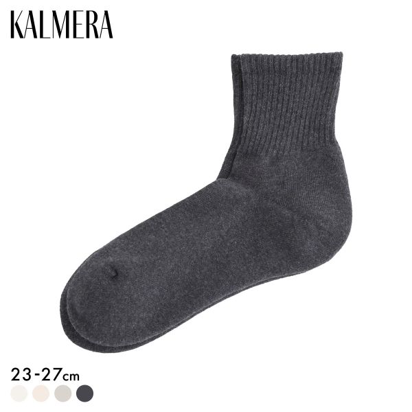 らく圧×M.SLASHコラボ KALMERA ショートソックス ユニセックス メンズ レディース 靴下 SUKENO 23-25cm 25-27cm