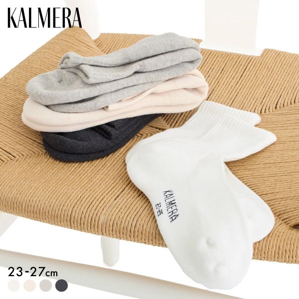 らく圧×M.SLASHコラボ KALMERA ショートソックス ユニセックス メンズ レディース 靴下 SUKENO 23-25cm 25-27cm