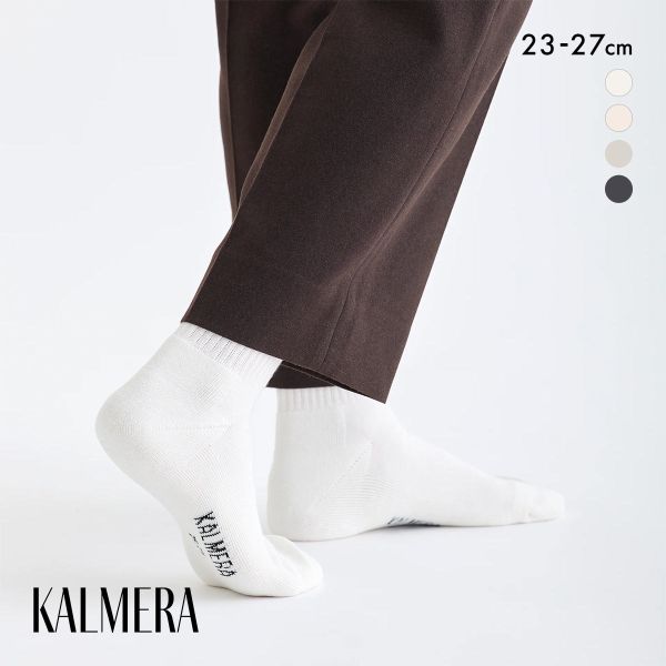らく圧×M.SLASHコラボ KALMERA ショートソックス ユニセックス メンズ レディース 靴下 SUKENO 23-25cm 25-27cm