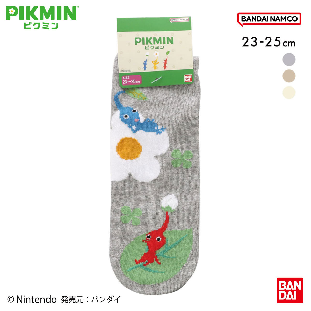 ピクミン ピクミン ショート丈 ソックス 靴下 23-25cm PIKMIN | SHIROHATO