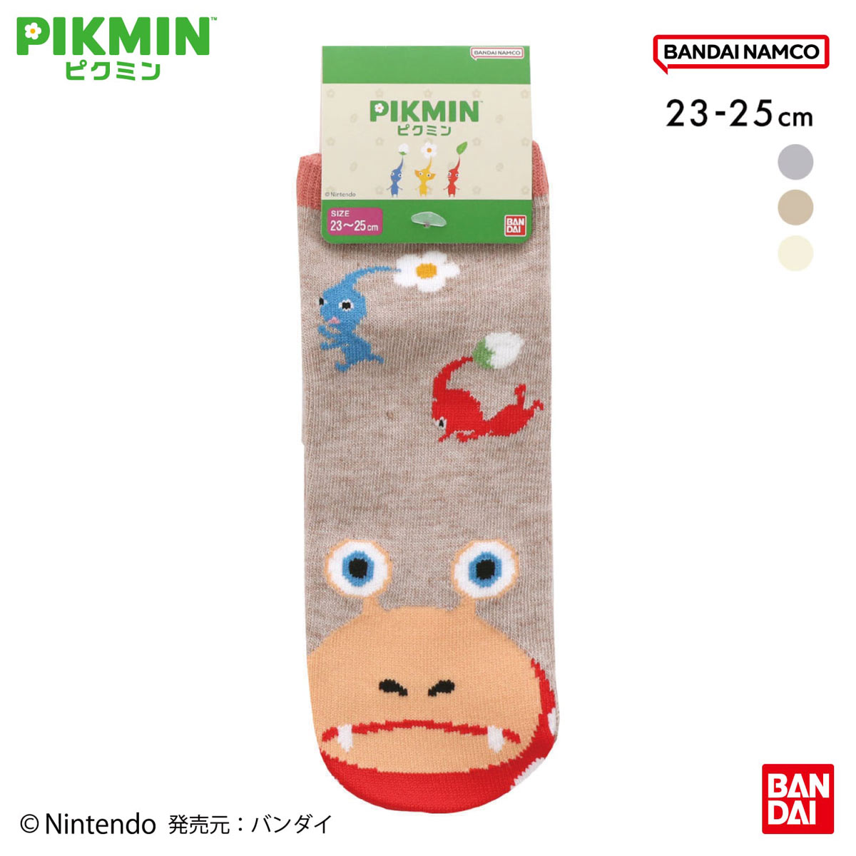 ピクミン ショート丈 ソックス 靴下 23-25cm PIKMIN(BE-ベージュ-23-25cm)