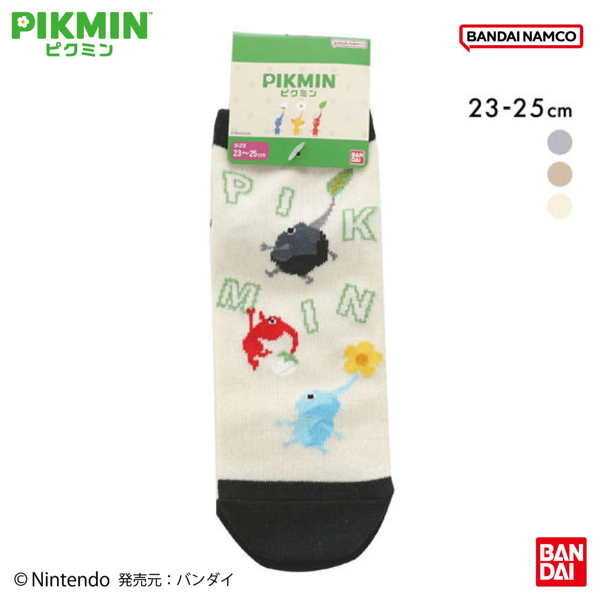 ピクミン ショート丈 ソックス 靴下 23-25cm PIKMIN | SHIROHATO