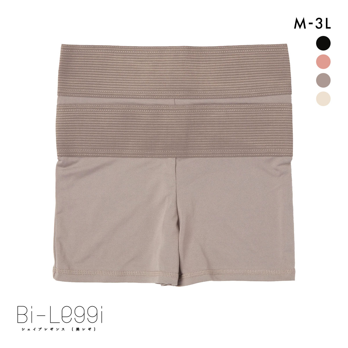 SUKENO Bi-Leggi すっきり美腹 1分丈 レギンス レディース 補正 助野(DGY-濃グレー-M-L)