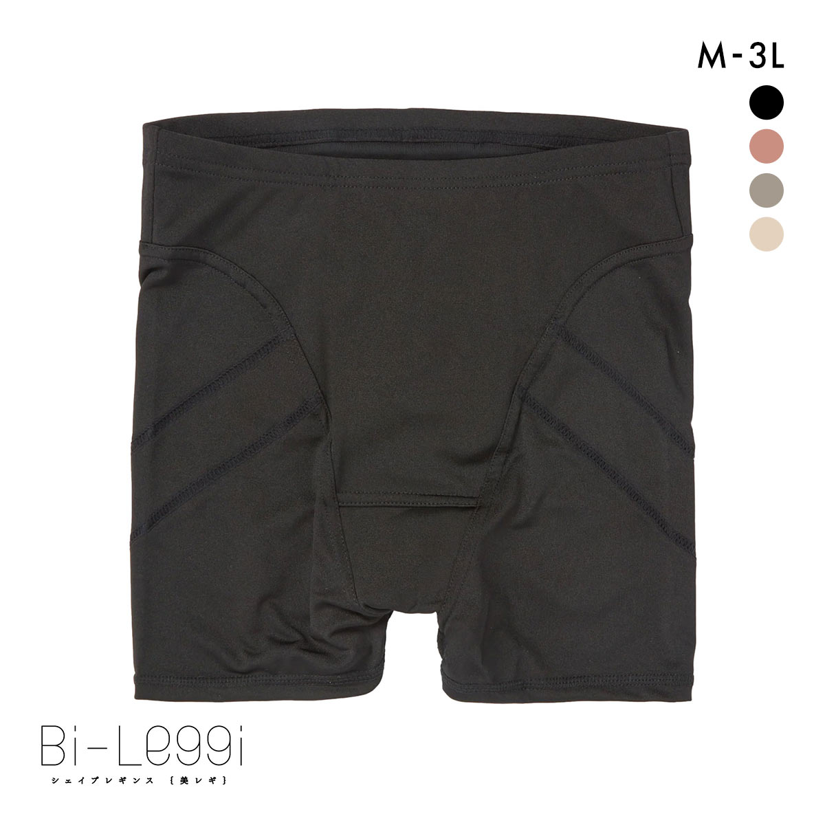 SUKENO Bi-Leggi プリッと美尻 1分丈 レギンス レディース 補正 大きいサイズ 助野(BK-ブラック-M-L)