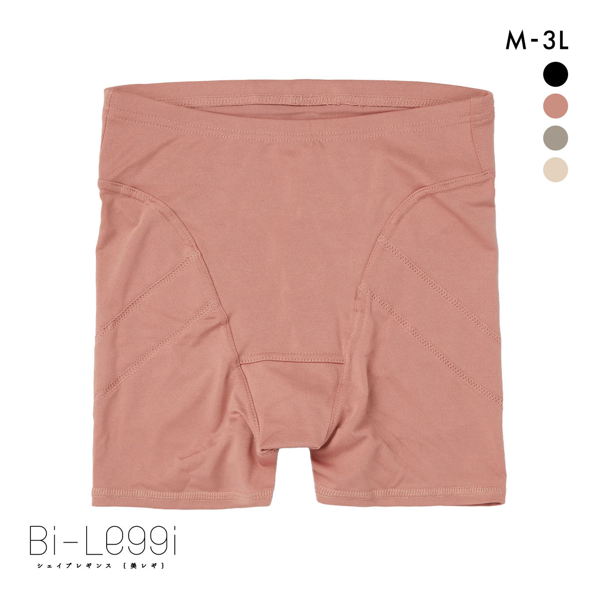 SUKENO Bi-Leggi プリッと美尻 1分丈 レギンス レディース 補正 大きいサイズ 助野(DPI-濃ピンク-M-L)