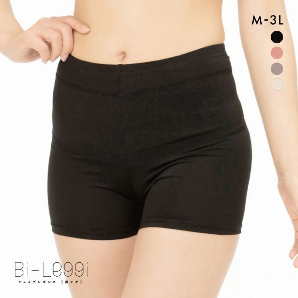 SUKENO Bi-Leggi キュッと骨盤 1分丈 レギンス レディース 補正 助野