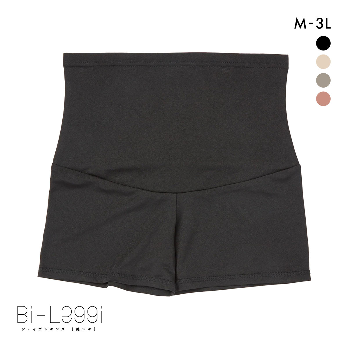 SUKENO Bi-Leggi メリハリくびれ 1分丈 レギンス レディース 補正 大きいサイズ 助野(BK-ブラック-M-L)
