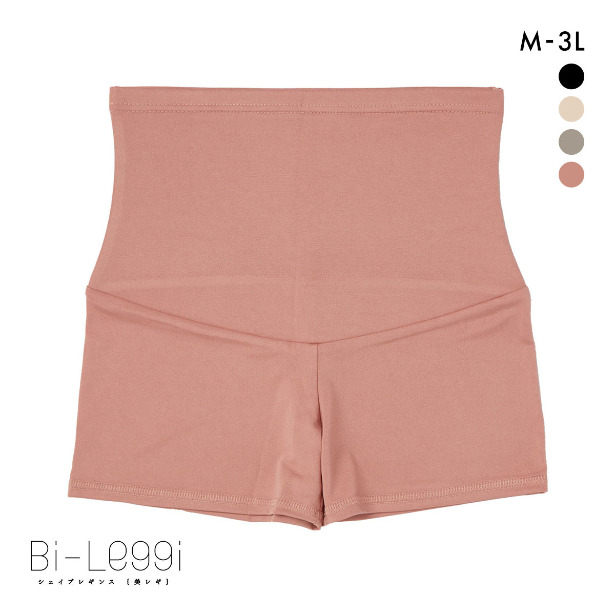 SUKENO Bi-Leggi メリハリくびれ 1分丈 レギンス レディース 補正 大きいサイズ 助野(DPI-濃ピンク-M-L)