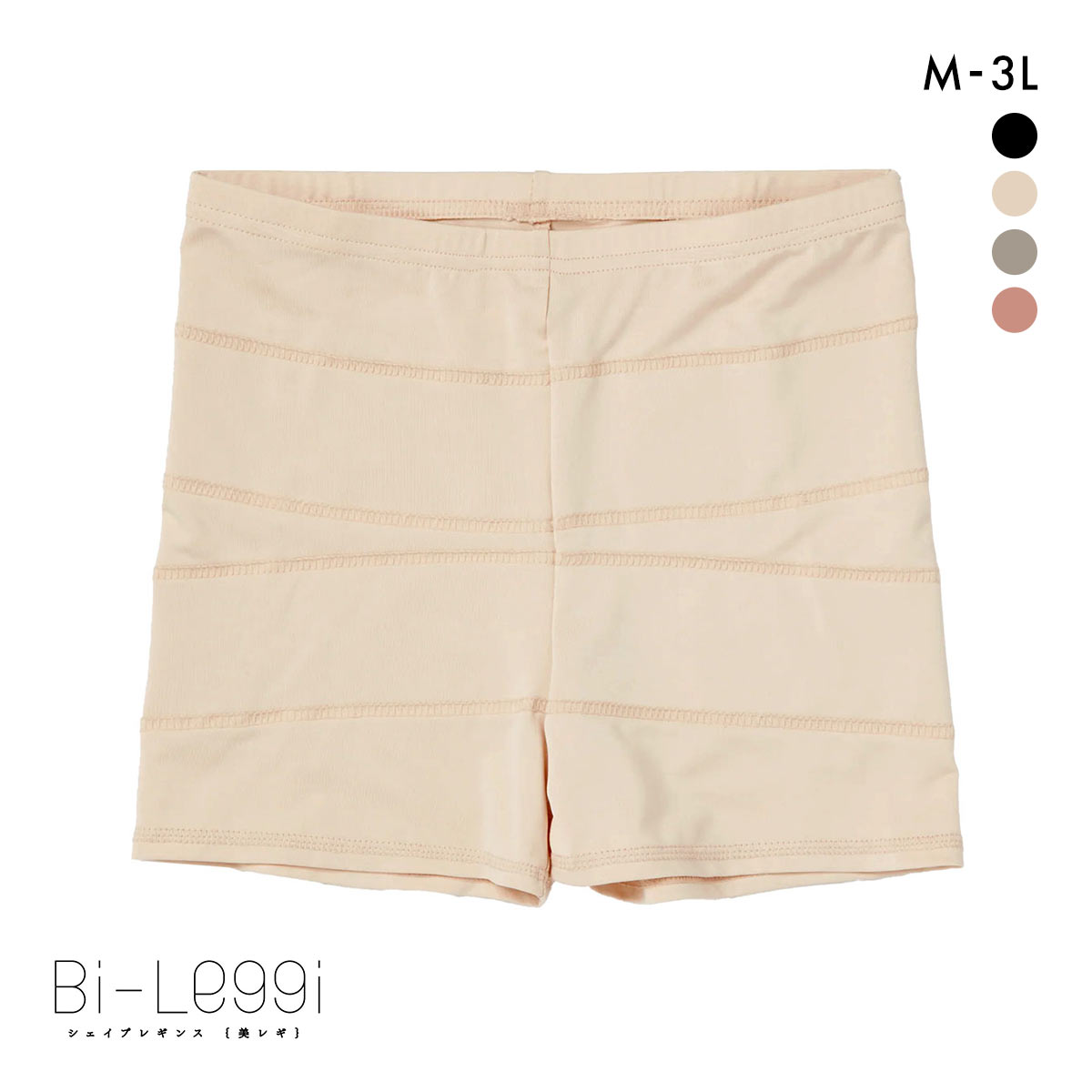 SUKENO Bi-Leggi スラッと美脚 1分丈 レギンス レディース 補正 大きいサイズ 助野(BE-ベージュ-M-L)