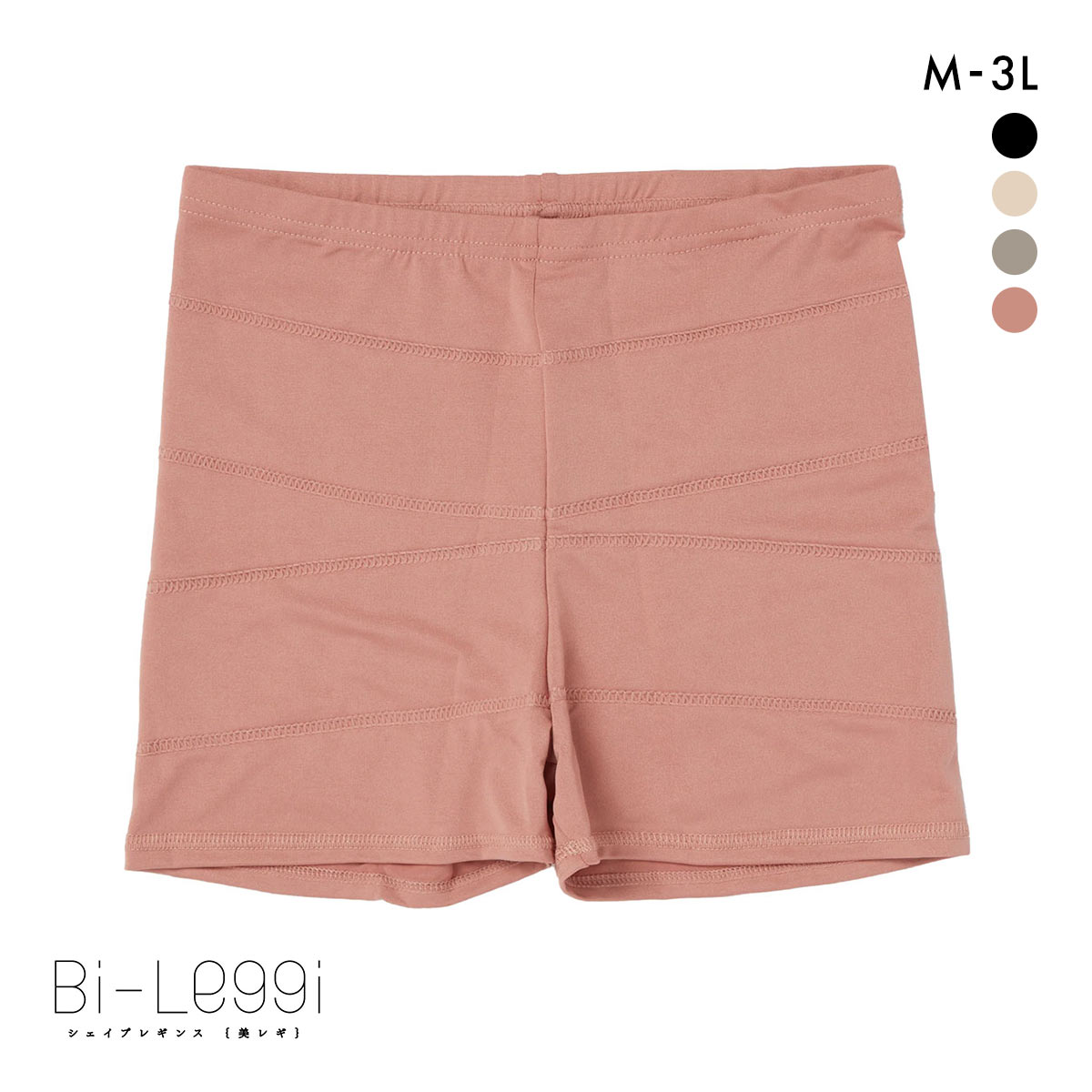 SUKENO Bi-Leggi スラッと美脚 1分丈 レギンス レディース 補正 大きいサイズ 助野(DPI-濃ピンク-M-L)