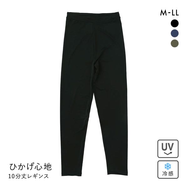 SUKENO 履くだけUVケア ひかげ心地レギンス 10分丈 レディース レッグウェア 助野