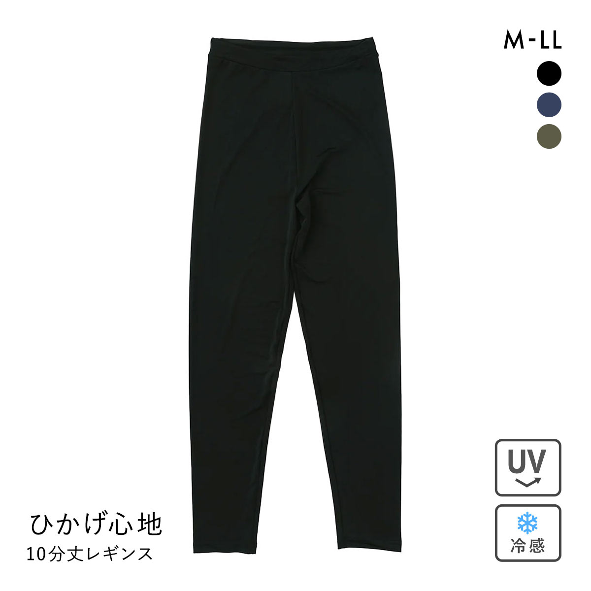 SUKENO 履くだけUVケア ひかげ心地レギンス 10分丈 レディース レッグウェア 助野(BK-ブラック-M-L)
