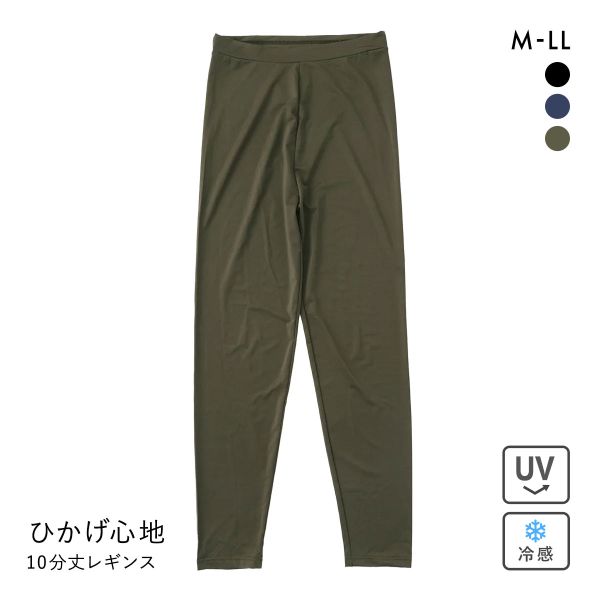 SUKENO 履くだけUVケア ひかげ心地レギンス 10分丈 レディース レッグウェア 助野