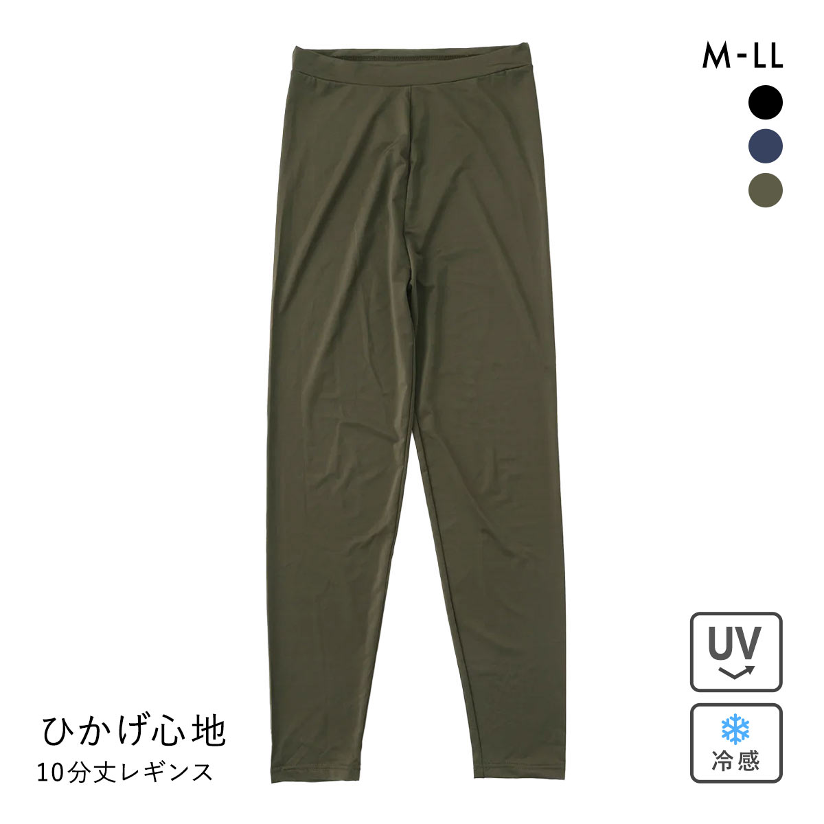 SUKENO 履くだけUVケア ひかげ心地レギンス 10分丈 レディース レッグウェア 助野(GR-グリーン-M-L)